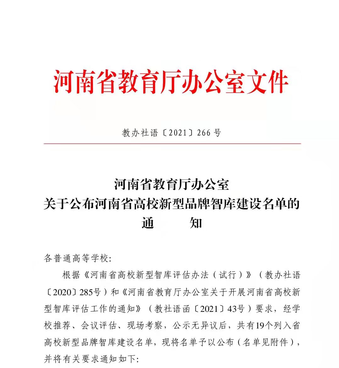 英国威廉希尔公司