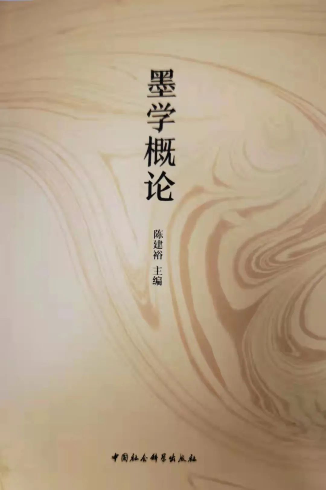 英国威廉希尔公司