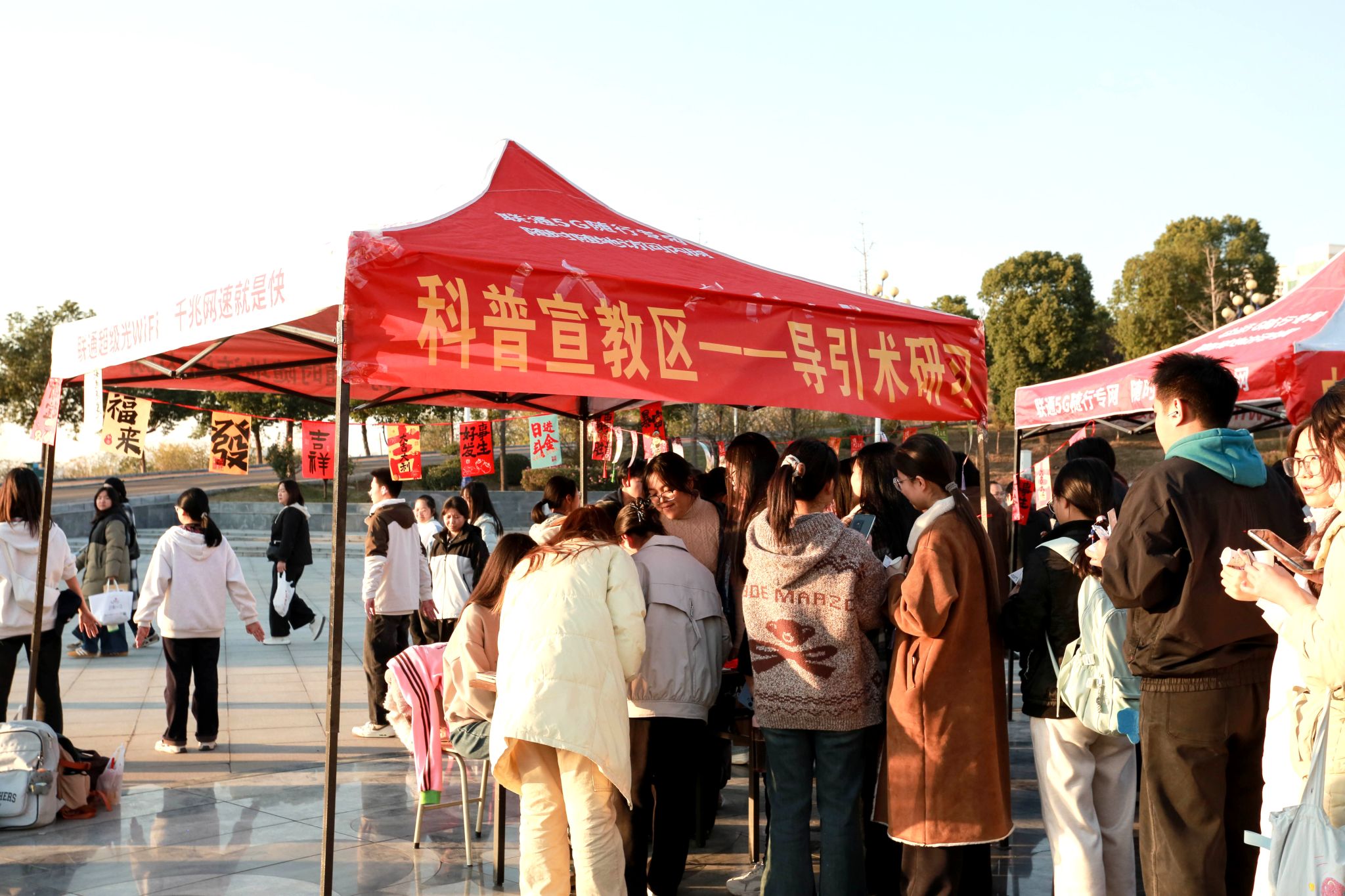 英国威廉希尔公司