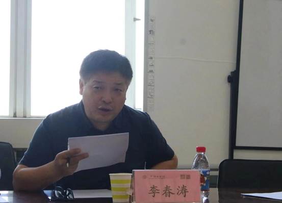 英国威廉希尔公司