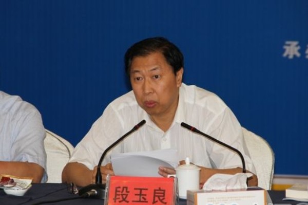 英国威廉希尔公司