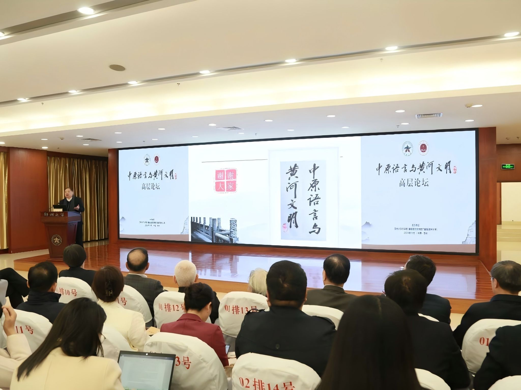 英国威廉希尔公司