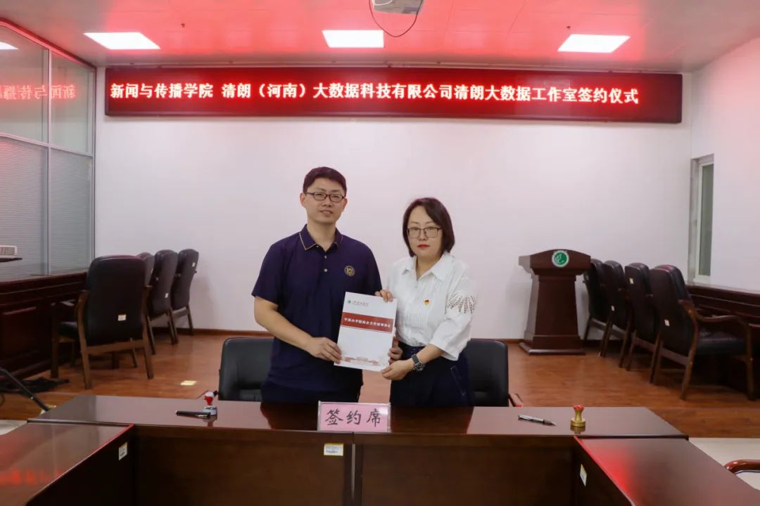 英国威廉希尔公司