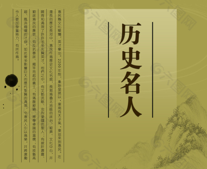 英国威廉希尔公司